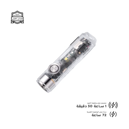 كشاف يد