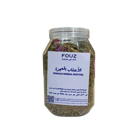 أعشاب معجزة