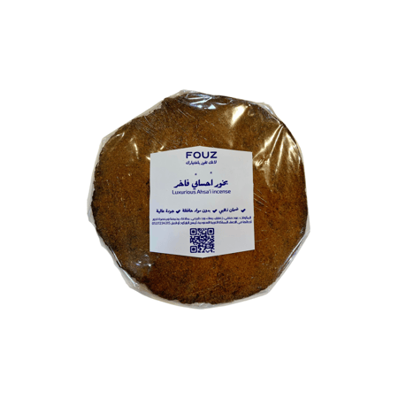 بخور أحسائي ملكي (كبير) | Royal Ahsai Incense