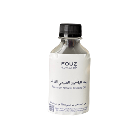 زيت ياسمين طبيعي فاخر | Premium Natural Jasmine Oil