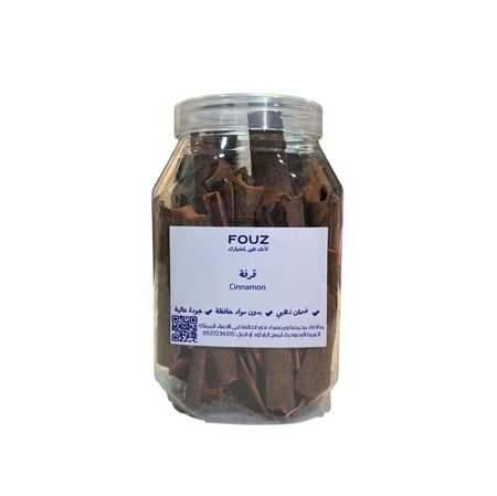 قرفة، دارسين | Cinnamon