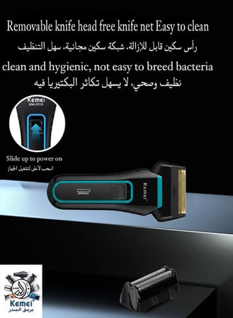 kemei km 2016 ماكينة تنعيم الذقن كيمي KM-2016 لبشرة ناعمة كالحرير بدون