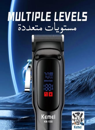 kemei 1550 ماكينة بشاشة احترافية  للاستخدام الشخصي والحلاق
