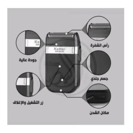 kemei km 2024 ماكينة تنعيم احترافية