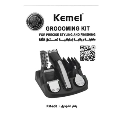 كيمي km 600ماكينة بقاعدة طقم 6في1