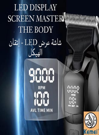 ماكينة قص الشعر الأحترافية  القابلة لإعادة الشحن KM-1858 للرجال مع شاشة LED،  و9500 دورة في الدقيقة، 5 إعدادات سرعة قابلة للتعديل وضوء علوي (الإصدار السعودي)