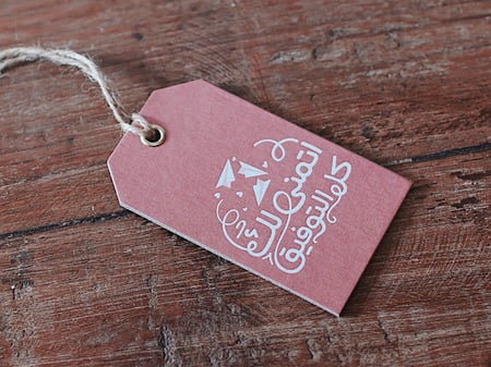 تاق مميز بعبارة مناسبة لمختلف مناسباتكم من فلوريست للتوصيل والشحن السر