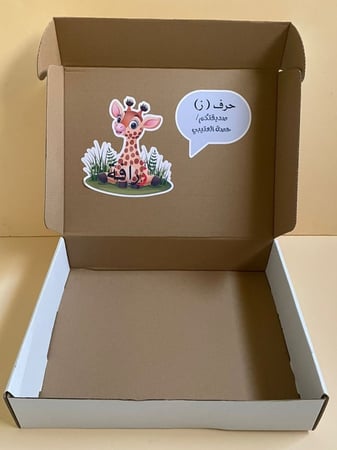 بوكس بصورة الطفل