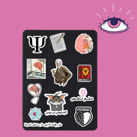 استكرات علم نفس