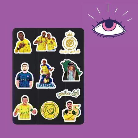 استكرات النصر 2