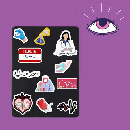 استكرات مختبرات طبية