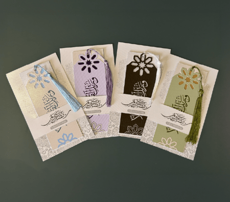 فواصل رمضانية - ختم القرآن