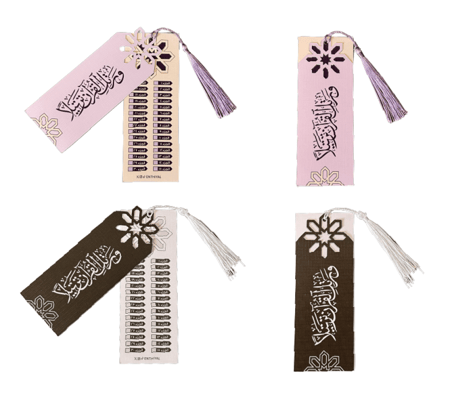 فواصل رمضانية - ختم القرآن