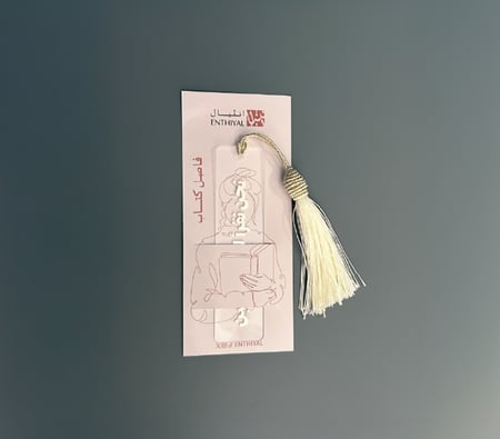 بوكس شتوي - كوب الفتاة وكتب
