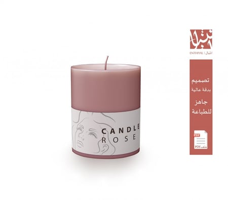 تصميم جاهز للطباعة (رسمة بنت)