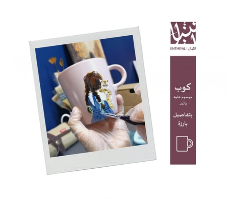 كوب رسم يدوي (مرسوم عليه طفلة ماسكة قطة)