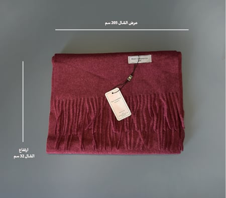 بوكس شتوي - كوب قهوة وكيكة فراولة