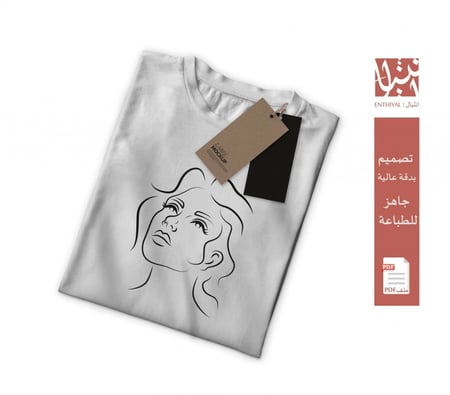 تصميم جاهز للطباعة (رسمة بنت)