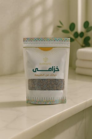 خزامى