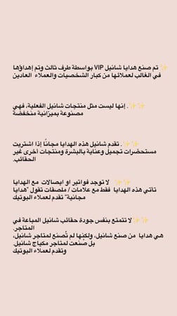 شنطه شانيل  مع  ستراب لولو