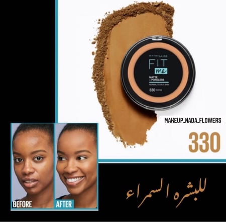 بودرة فت مي 330