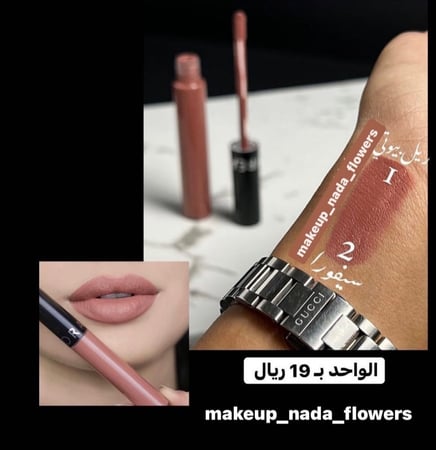 روج ريل بيوتي بديل سيفورا رقم 1