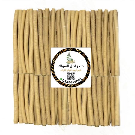 باقة 100 سواك فاخر