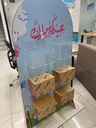 استاند مع بوكسات للعيد