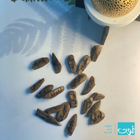 احفر اسمك على البخور