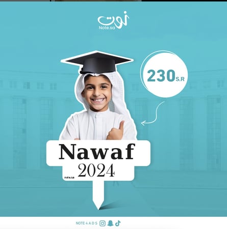 استاند تخرج بصورتك