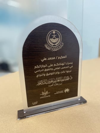 درع البوابة