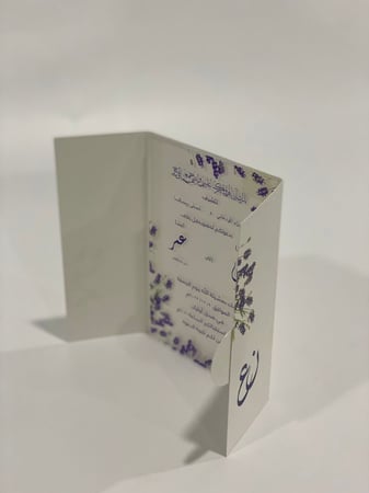 بطاقة زواج اكليريك شفاف ( طباعه ) مع ظرف  24حبة