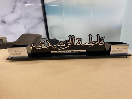 ستاند مكتبي