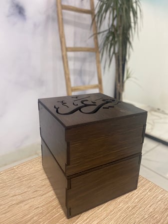 مبخرة بأسمك