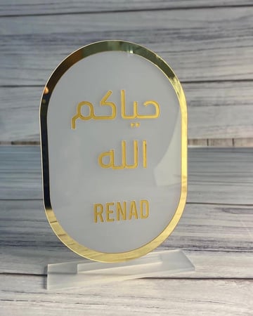 استاند صغير بيضاوي  6 حبات