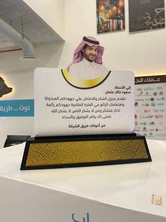 درع اكليرك بصورتك مع قاعدة خشب