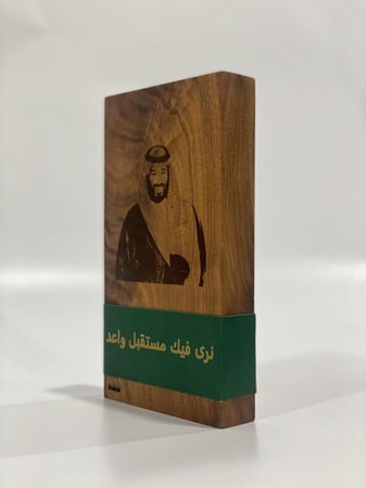 درع من الخشب الطبيعي مع الجلد مع طباعة صورتك