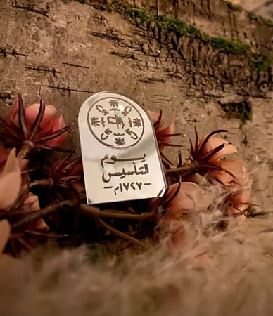 بروش يوم التأسيس