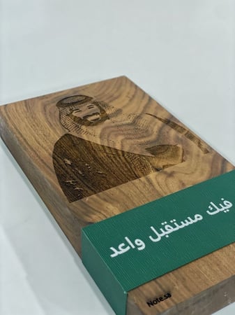 درع  من الخشب الطبيعي والجلد  مع حفر صورتك