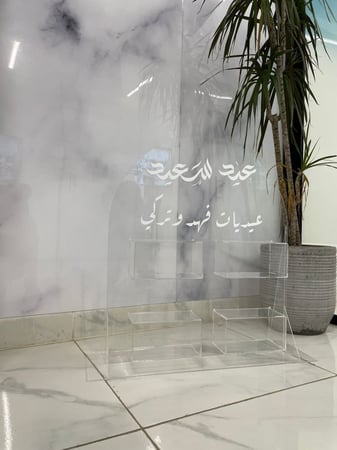 استاند حلويات العيد