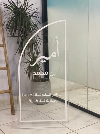 استاند كبير شفاف