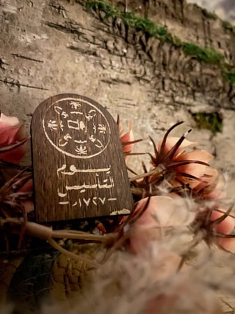 بروش يوم التأسيس