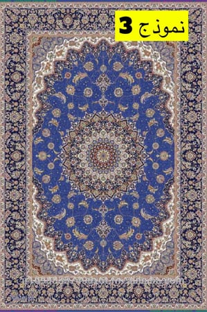 لوحة سجادة العيد