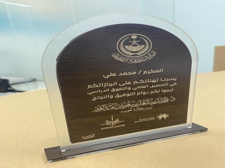 درع البوابة