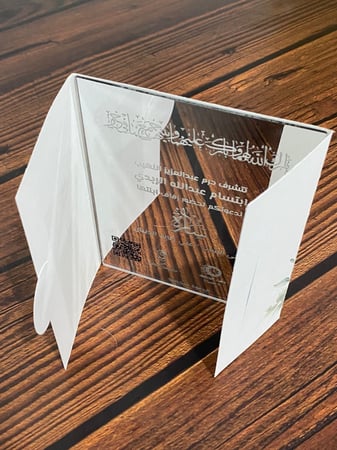 بطاقة زواج من الكليريك الفضي ( حفر ) مع ظرف ورقي 24 حبه