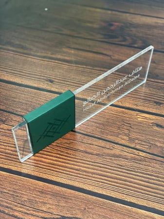 استاند مكتبي من الكليريك والجلد الفاخر زيتي