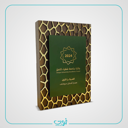 الدرع الملكي