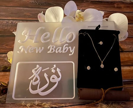 هدية مولوده