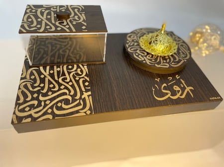 مبخرة مع زخارف حروف عربية