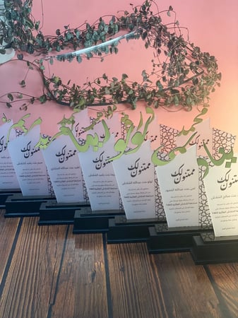 درع انيق بقاعده خشب